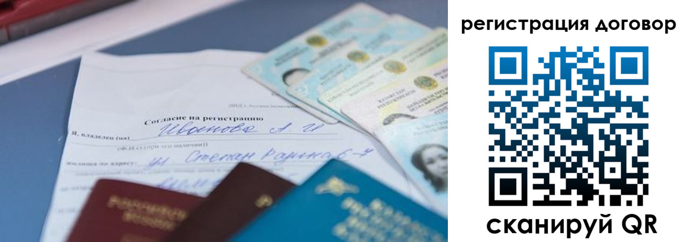 прописка для кредита в Зеленокумске